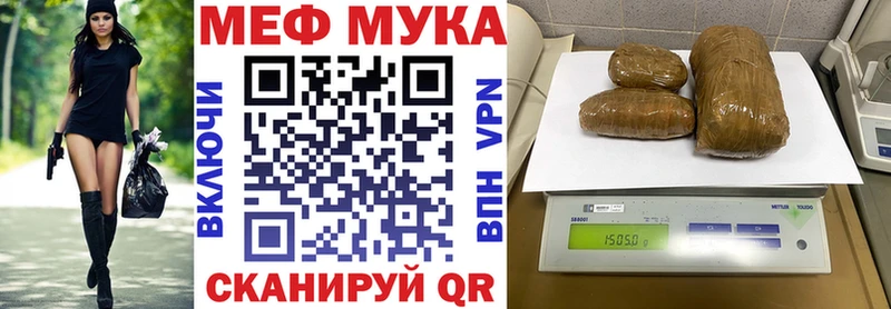 Что такое Бородино Бошки Шишки  Alpha-PVP  ГАШ  МЕФ 