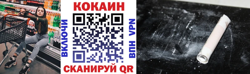 Конопля Бородино
