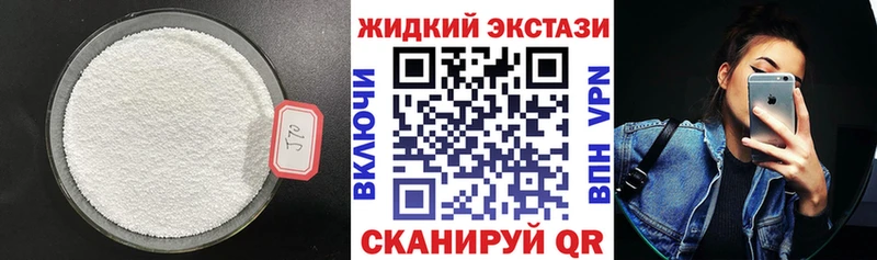 БУТИРАТ бутандиол  Бородино 