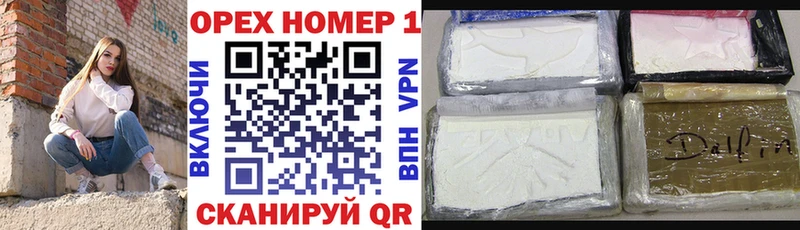 Cocaine FishScale  блэк спрут tor  Бородино  продажа наркотиков 