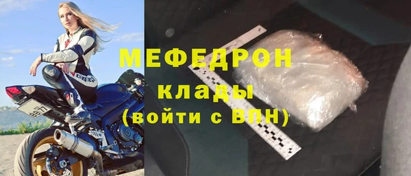 мефедрон мука Гусиноозёрск