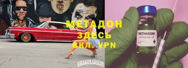 мескалин Балашиха