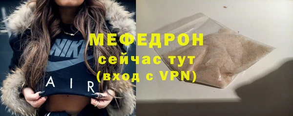 мефедрон мука Гусиноозёрск