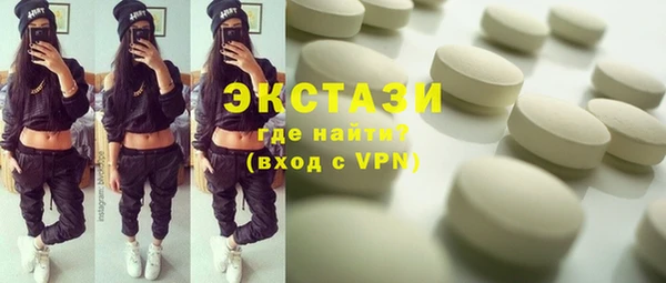 мефедрон мука Гусиноозёрск
