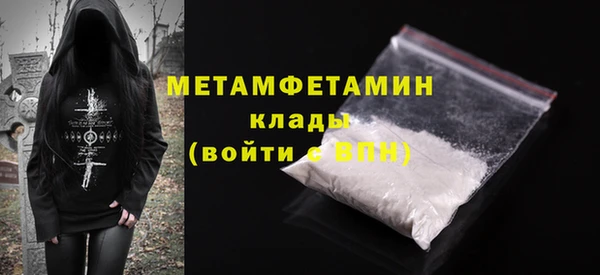 apvp Гусь-Хрустальный