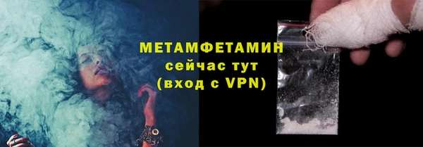 apvp Гусь-Хрустальный