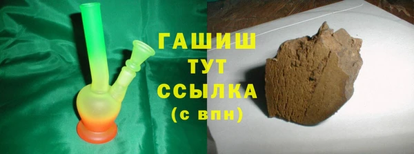 Альфа ПВП Вязьма