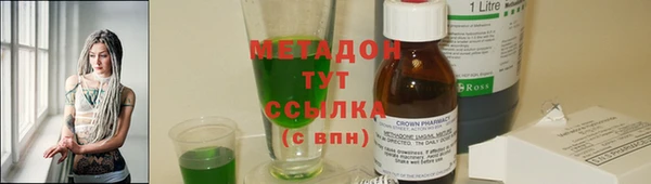 ПСИЛОЦИБИНОВЫЕ ГРИБЫ Валуйки