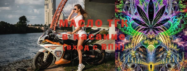 мдма Барнаул