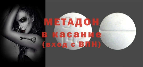 мефедрон мука Гусиноозёрск