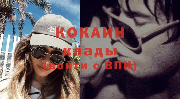 мескалин Балашиха