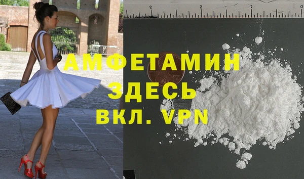 mdpv Пенза