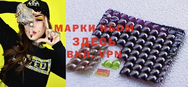 мефедрон мука Гусиноозёрск