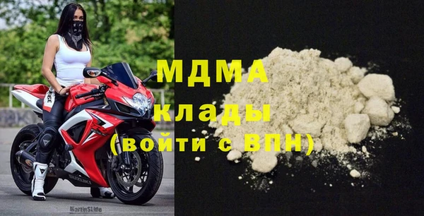 apvp Гусь-Хрустальный