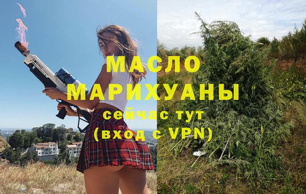 mdpv Пенза