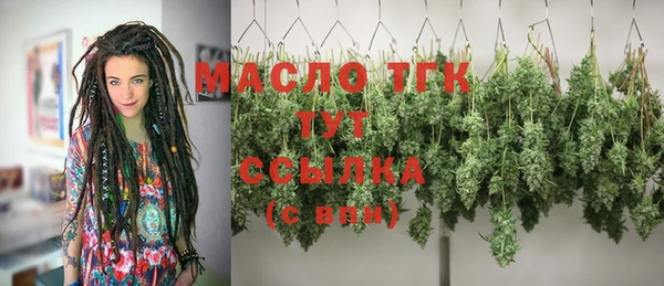 мефедрон мука Гусиноозёрск