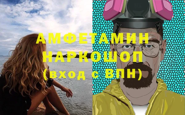apvp Гусь-Хрустальный