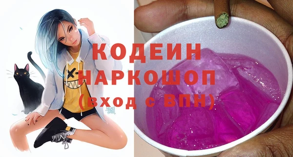 ПСИЛОЦИБИНОВЫЕ ГРИБЫ Валуйки