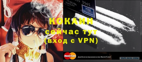 мефедрон мука Гусиноозёрск