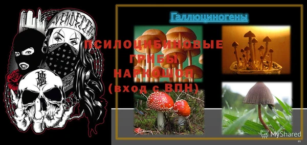 кокаин премиум Валдай