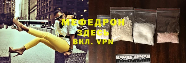 мескалин Балашиха