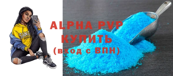 спайс Киров