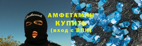 мефедрон мука Гусиноозёрск