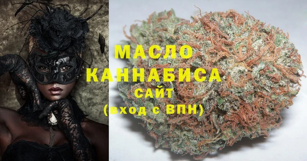 мефедрон мука Гусиноозёрск