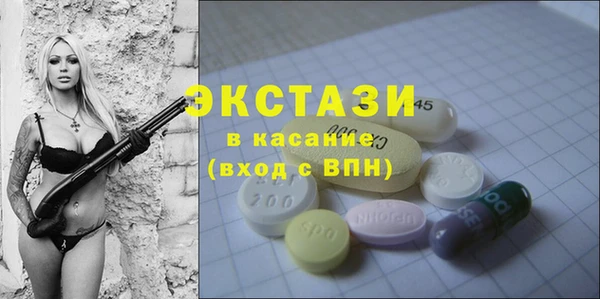 бутик Бутурлиновка