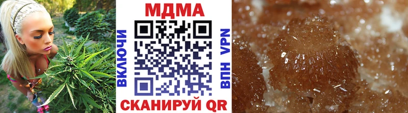где купить Бородино МДМА кристаллы