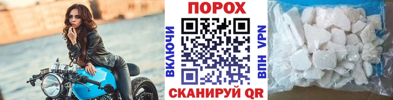 купить  сайты  Бородино  Первитин мет 